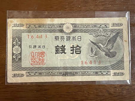 【ASARI column#159】古銭に触れる事によるビットコインの将来の通貨化への期待【BTC】