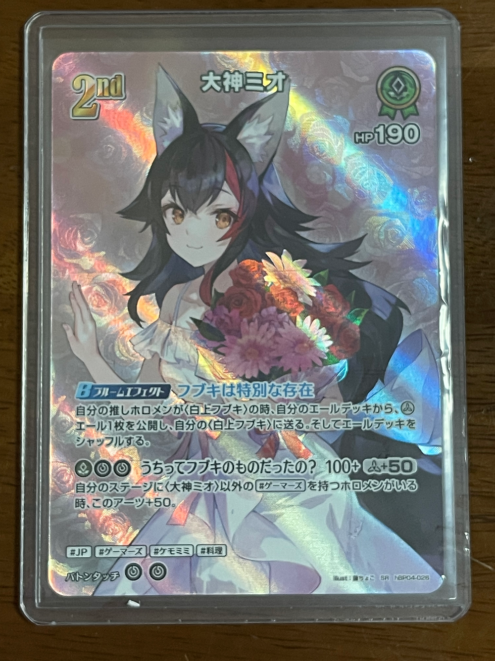宮崎市のナナイロ宮崎にあるカードショップのクジのクレーンゲームの確率機の周期をプレイして割合を予測 ポケカやホロライブカードゲームのボックスが当たる。3等など低い当たりでもチャンスあり 景品入手実績