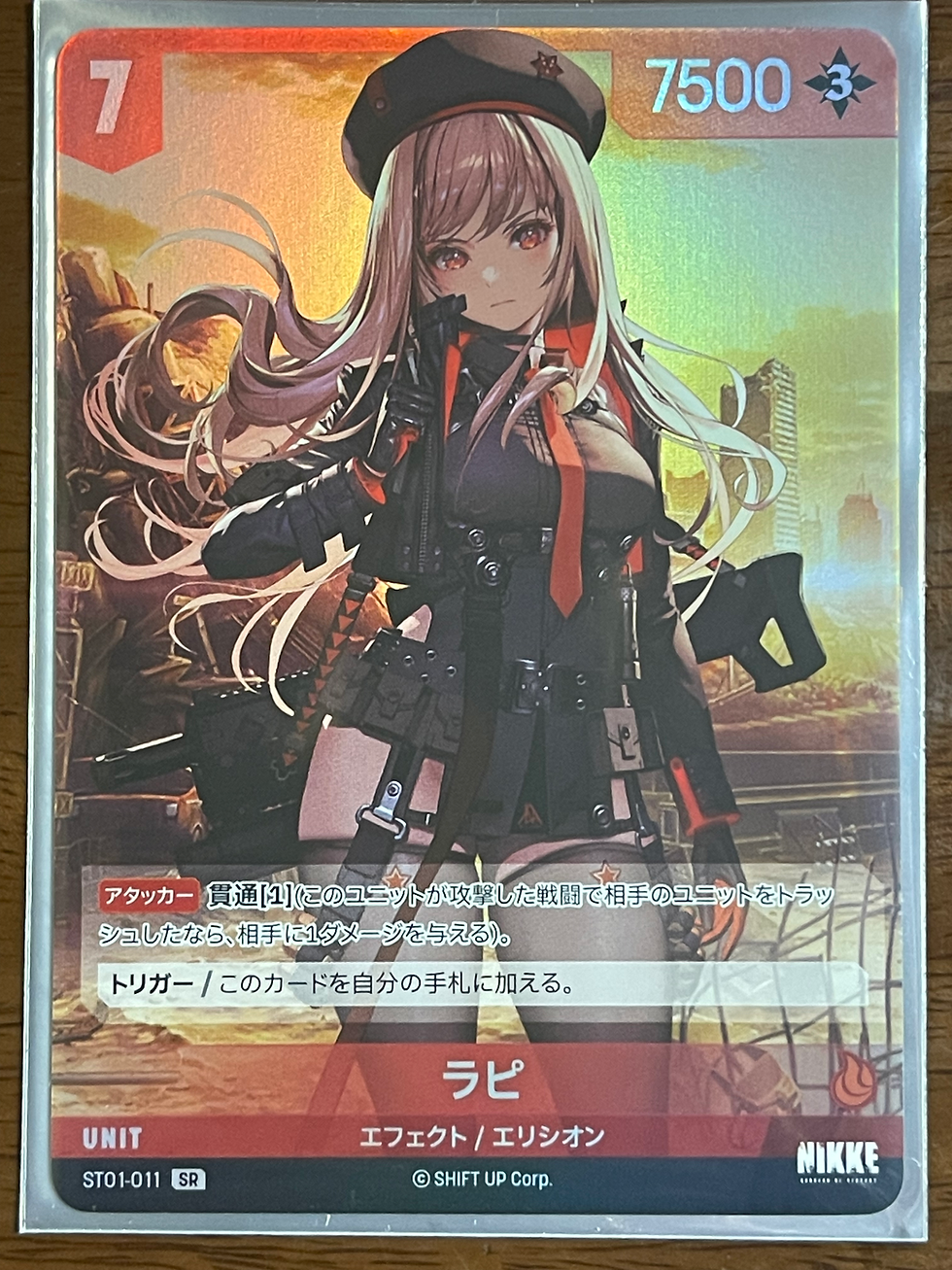 エントリー効果でトラッシュからコスト2以下のユニットを手札に回収できるバイパー-トキシックラビット効果を持つユニットを同じコスト7の赤ユニットのラピと比較してみる。ついでに使い方の組み合わせを考える。