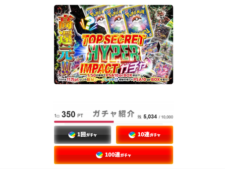 【宮崎の初心者ポケカ#53】DOPAオリパでBOXが当たりました【DOPA】