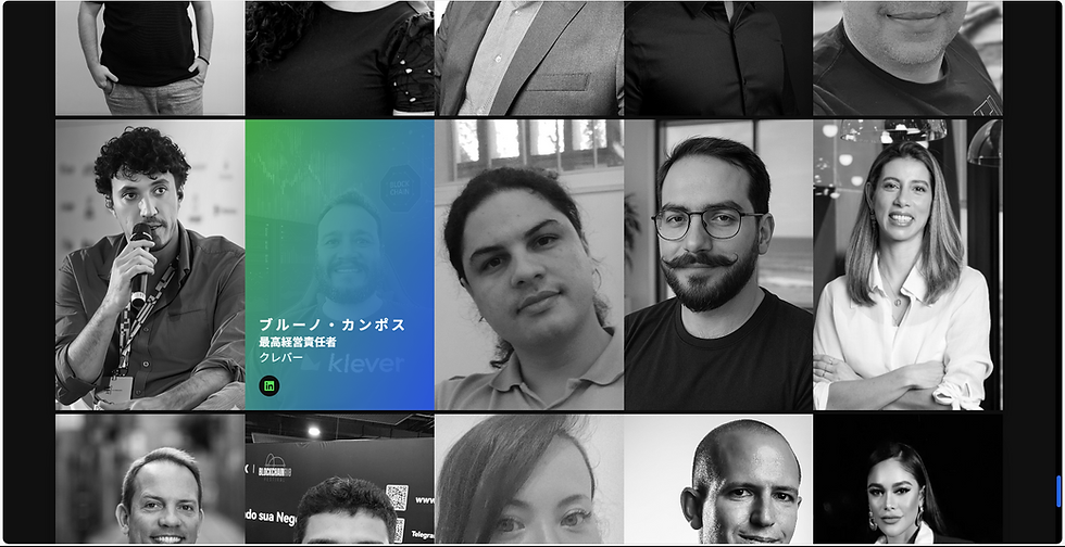 ブラジルのリオデジャネイロで行われるブロックチェーン・Web3イベントBlockchain.Rioで登壇者としてKleverのCEO(最高責任者)である Bruno Campos(ブルーノカンポス)氏の登壇でKLVのホルダー増加、価値上昇は起こるのか 予測