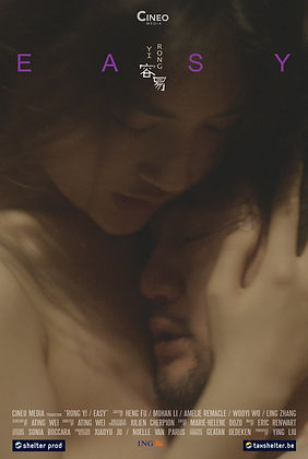 EASY-poster-A2-v2.jpg