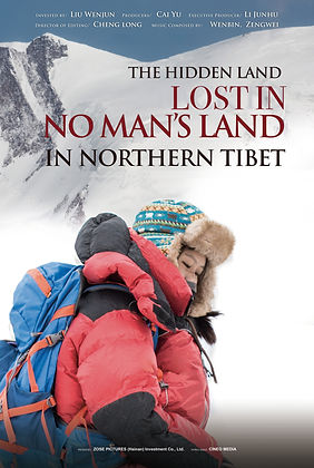 LOSTINNOMANSLAND.jpg