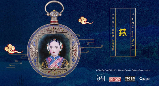 The chinese Watch.jpg