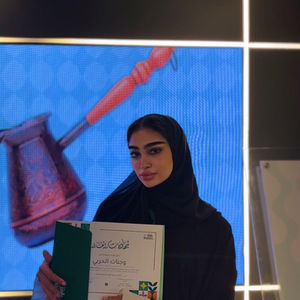 Barn's Guinness World Record!