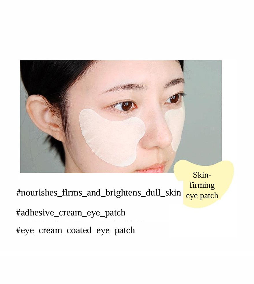 Thumbnail: sonatural Cera Peptide Eye Cream Patch 10 pairs