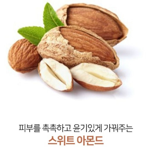Thumbnail: Ye:pre SEOUL Chestnut Balancing Mud Stick Mask