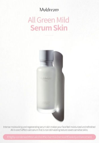 Thumbnail: MULDREAM All Green Mild Serum
