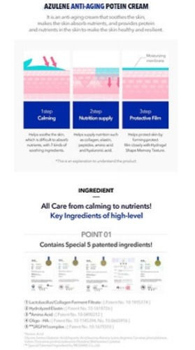 Thumbnail: AHOHAW  Elazulene Peptablue Anti-Aging Cream