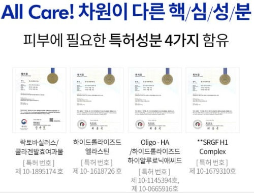 Thumbnail: AHOHWA  Elazulene Peptablue Calming Ampoule