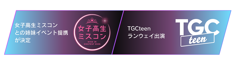CBCG2027_HP素材 (7).png