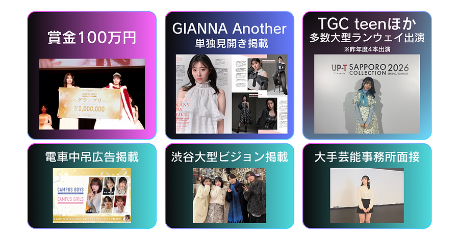 CBCG2027_HP素材 (8).png