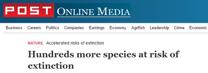 Post Online Media on our Science Advances paper