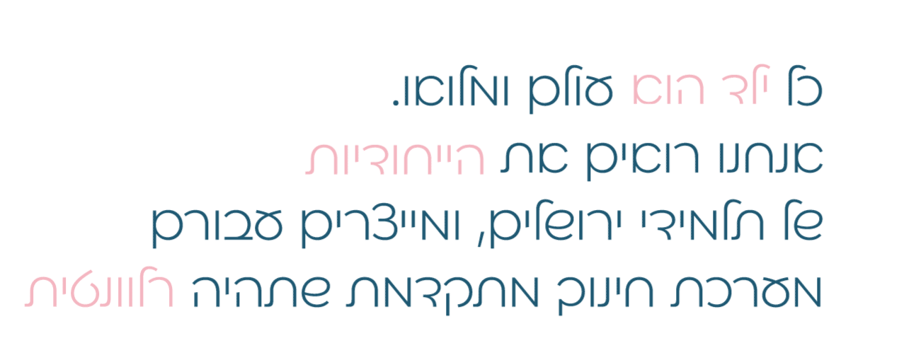 introtext_4.gif