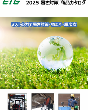 スクリーンショット 2025-08-07 092555.png