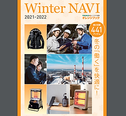 ﾄﾗｽｺ冬特集_2021.png