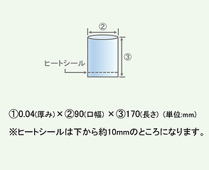PE袋 0.04×90×170.JPG