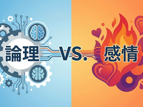 論理は感情に勝てなかったのか?外資系コンサル営業が国内生保「GNP営業」の牙城を崩せなかった理由