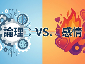 論理は感情に勝てなかったのか？外資系コンサル営業が国内生保「GNP営業」の牙城を崩せなかった理由