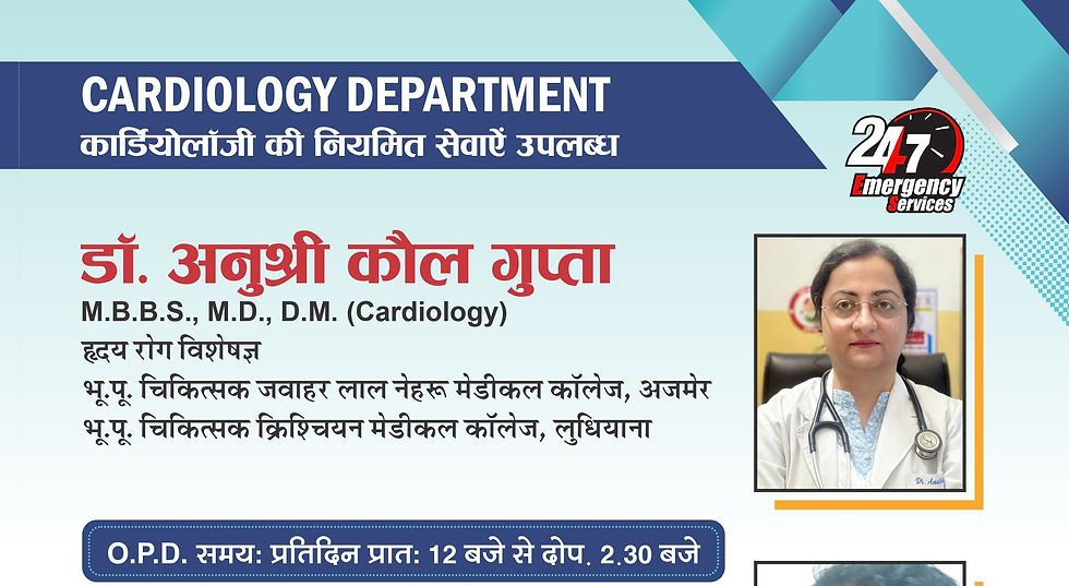 sania hospital_page-0004