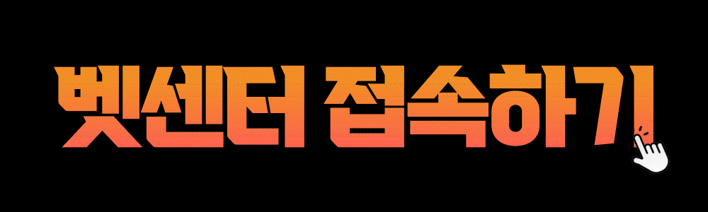 버튼(3).gif