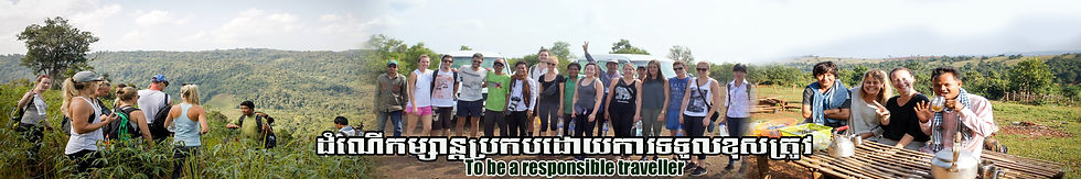 Trip to be Responsible