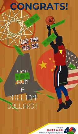 Yao Ming basketball postcard.jpg