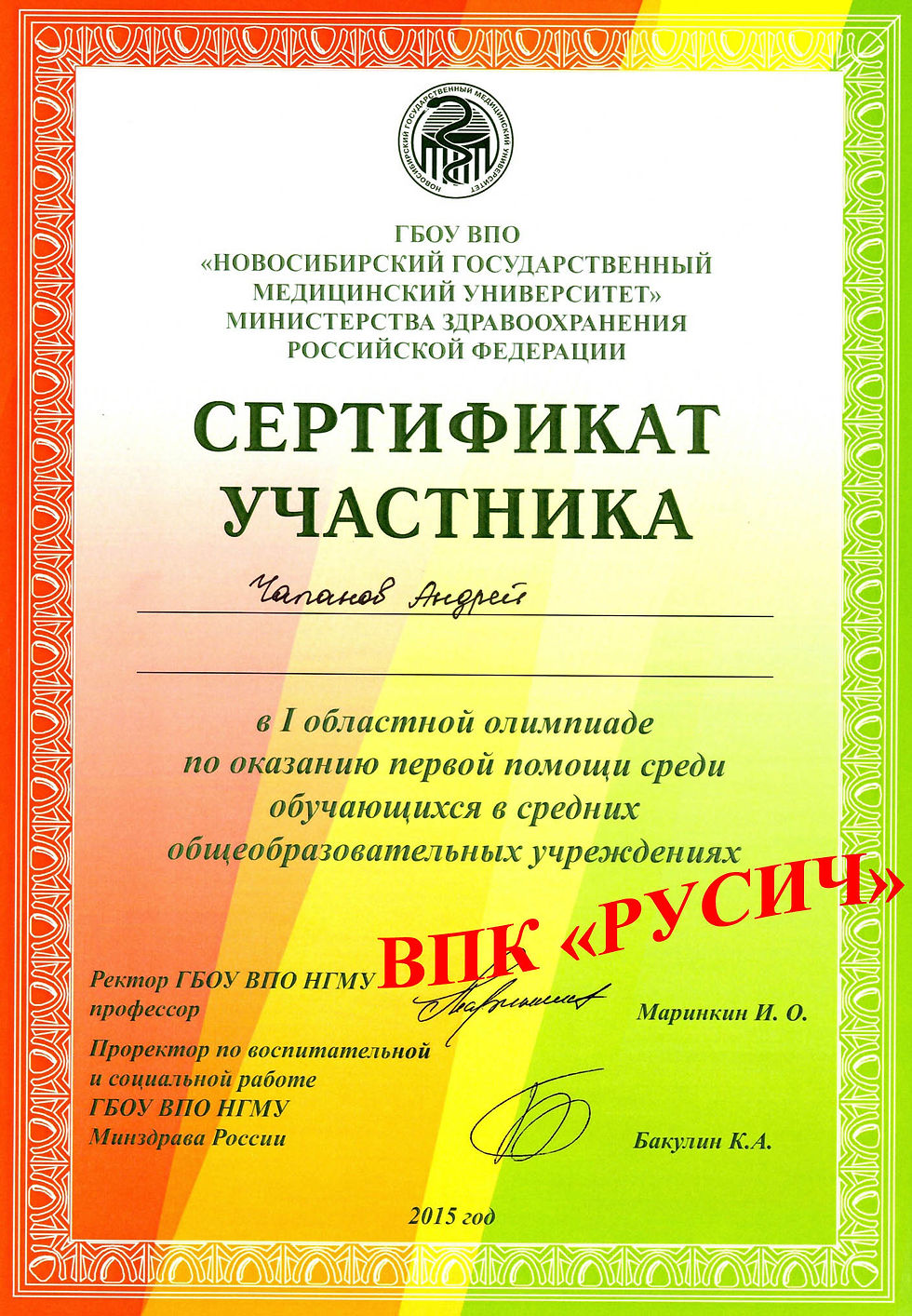 125