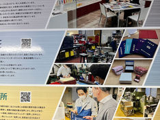 製作品及び製造過程の展示