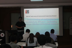 2016 Summer Intern Presentation