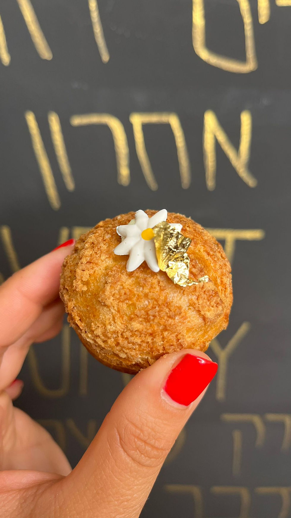 פחזניות פיסטוק מושלמות