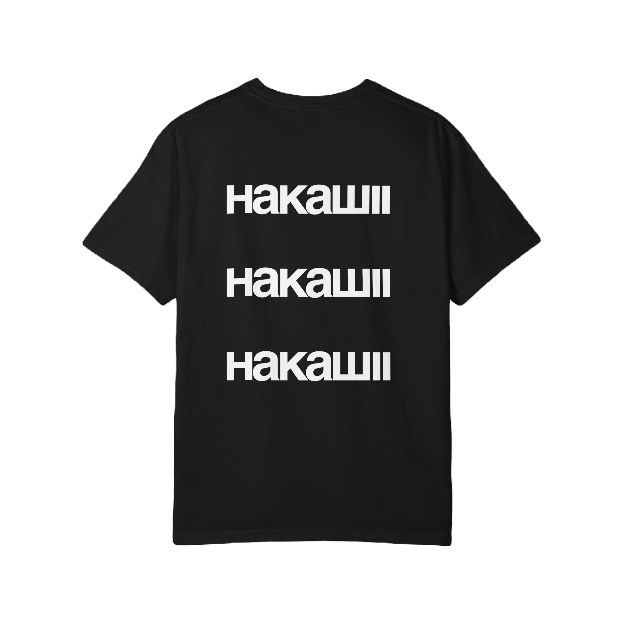 trash can tee