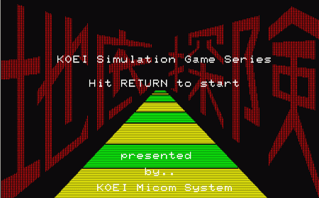Japanische Rollenspiele: Von Wo Long bis Underground Exploration