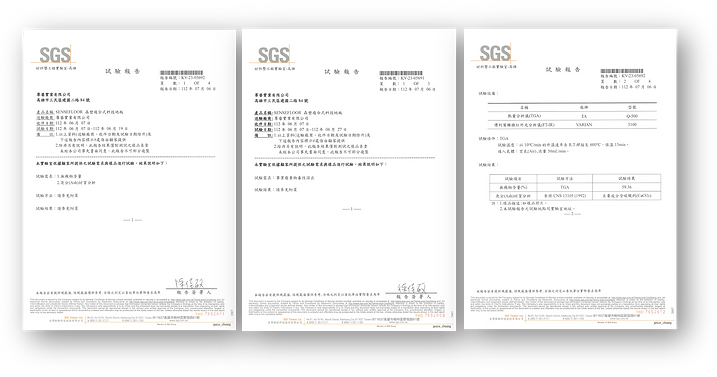 SenseFLOOR 檢驗報告