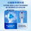 縮圖：Oral-B iO TECH 微震科技電動牙刷雙入組-黑+白