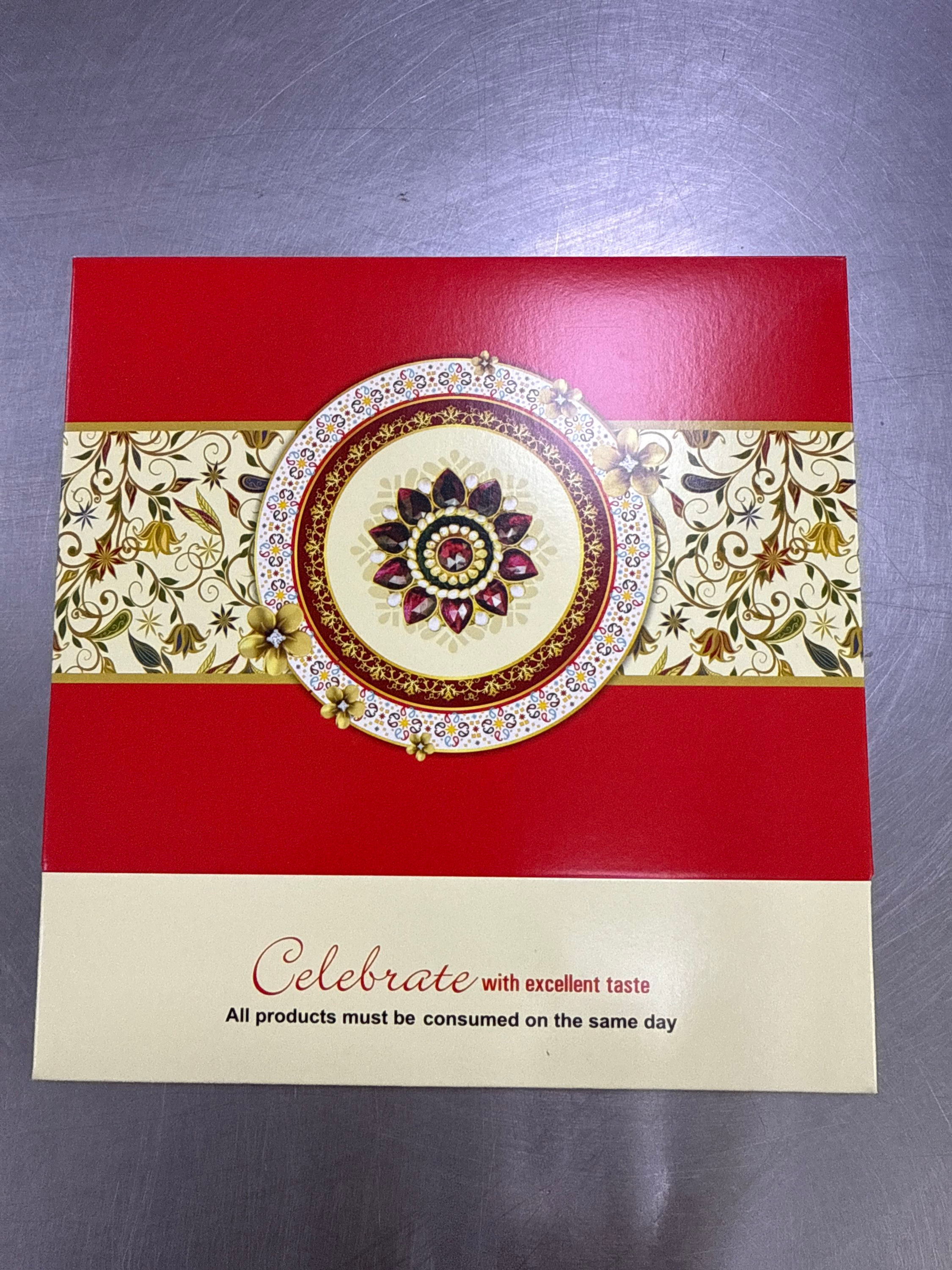 Flat Folding 1 LB Gift Box