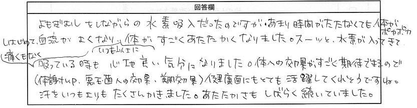 コメント 2020-07-21 171733.png