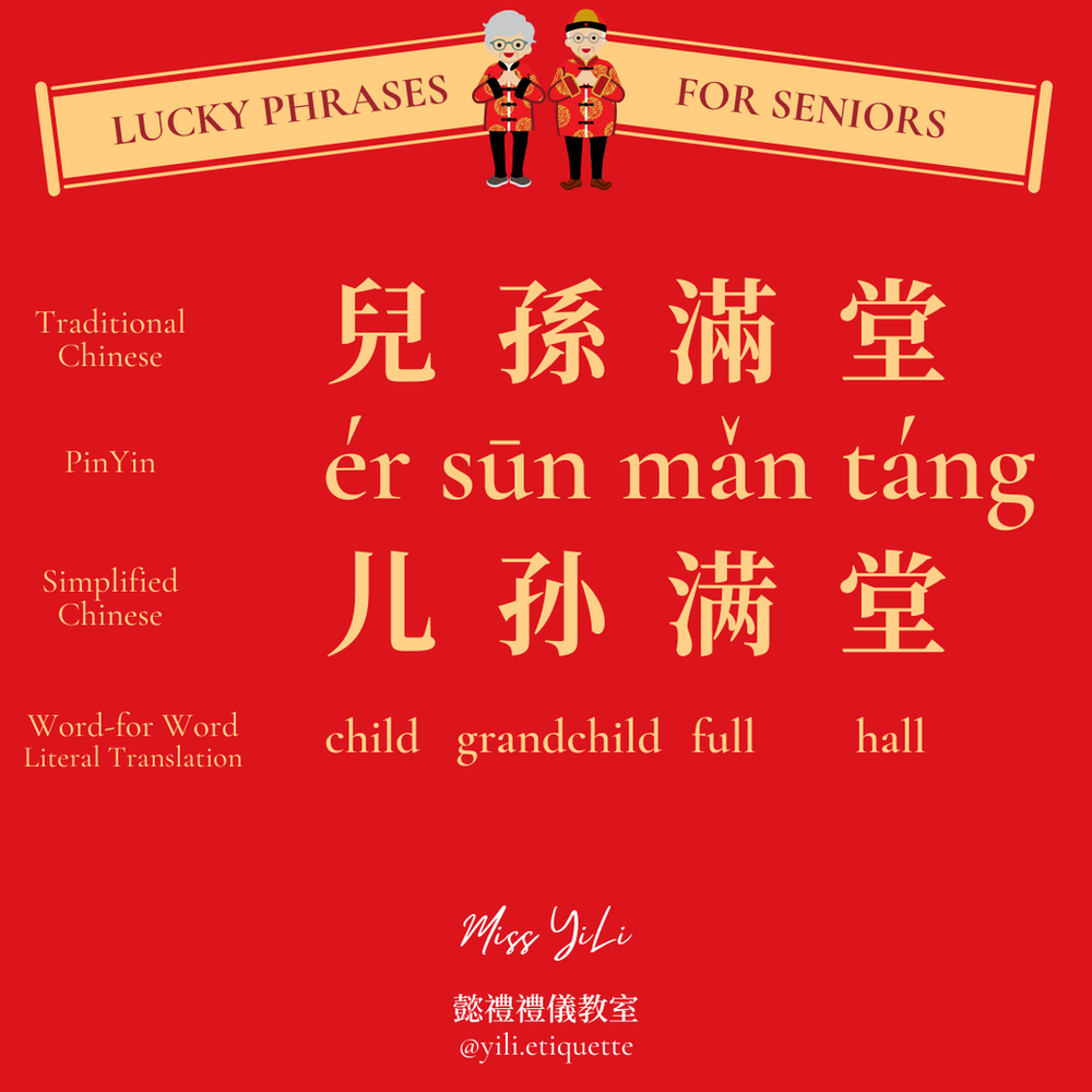 Greetings to say during Chinese New Year - to Seniors