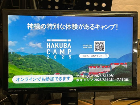 もうすぐ白馬