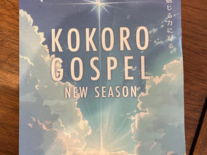 こころごすぺる