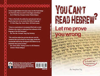 You Can't Read Hebrew - Let me prove you