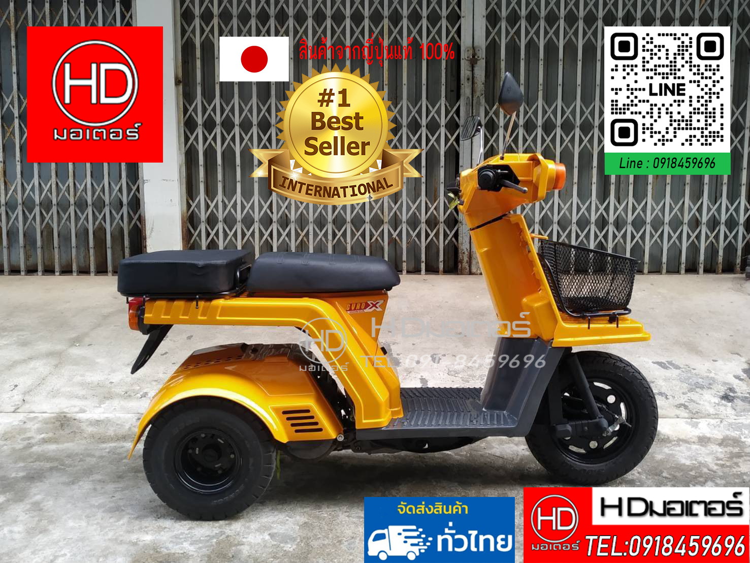 Honda Gyro - X 50cc.