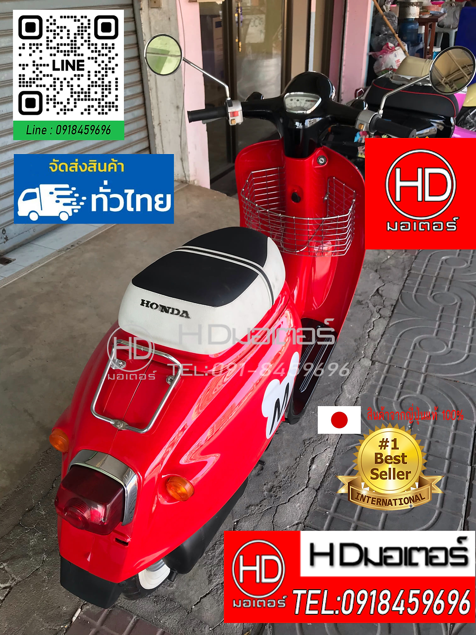 ภาพขนาดย่อ: Honda Giorno 50cc.