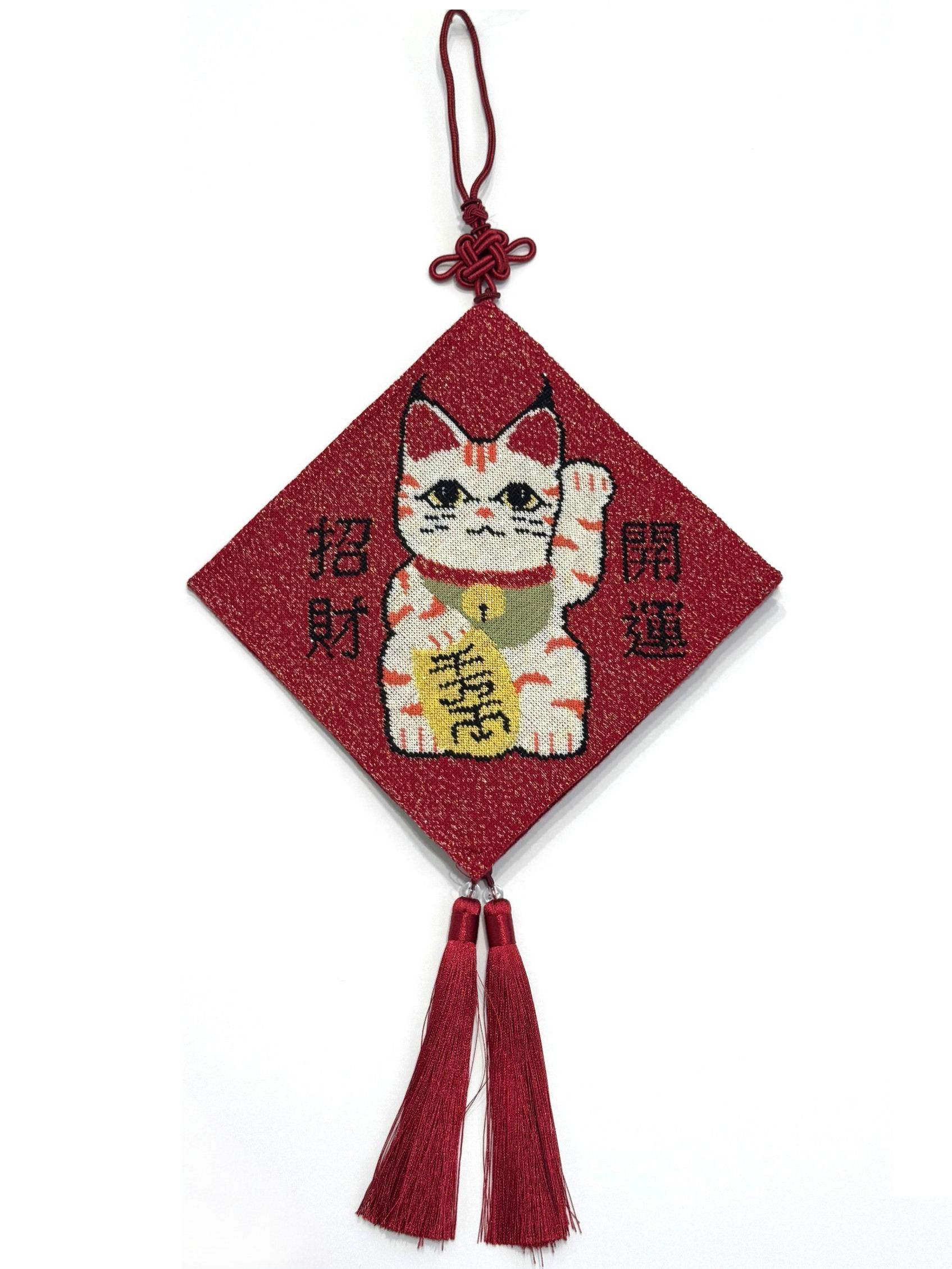 Fai Chun - 招財開運