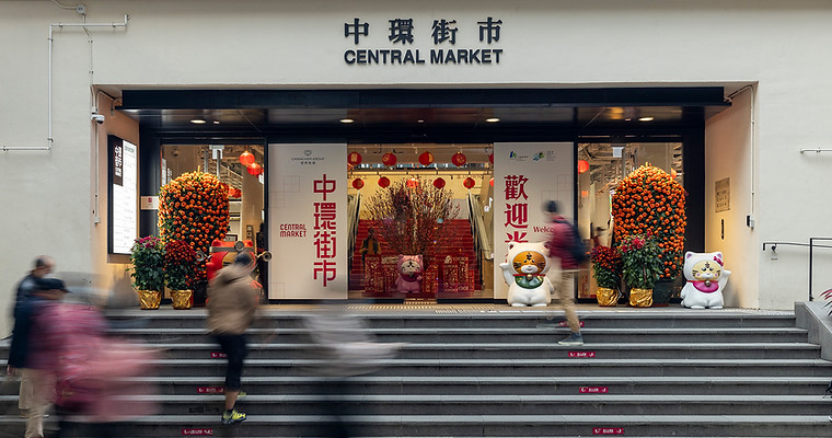 central-market-carousel-1920x1080-1-a.jpg