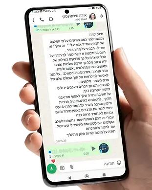 המלצה אירה.webp