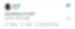 This is the first ever tweet which sold for $2.9 million via an NFT