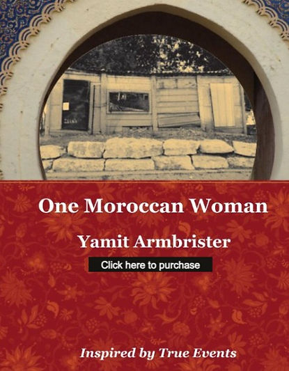 אישה מרוקאית אחת 3_edited.jpg