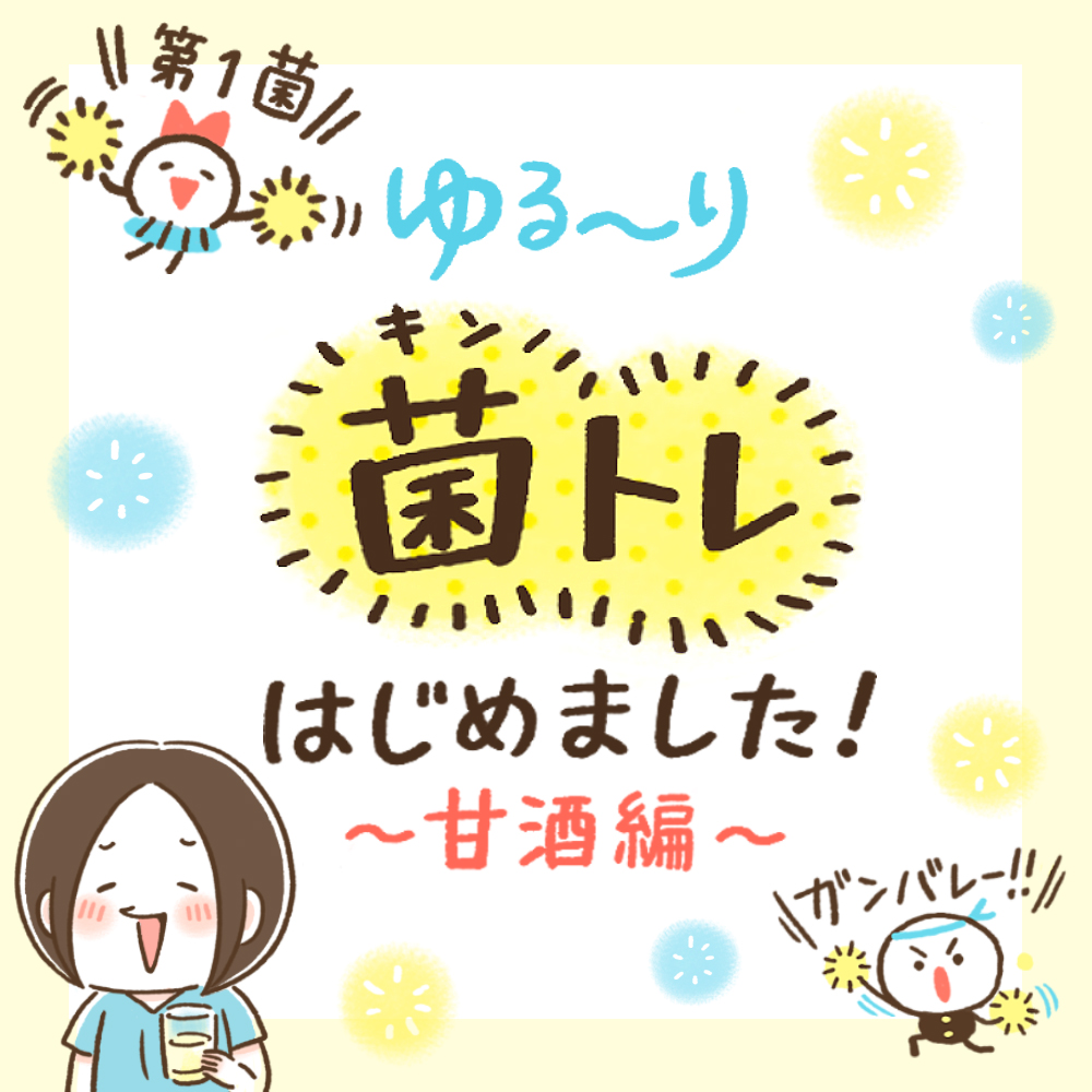 ブログ更新