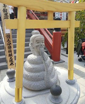 【六・宇賀神について】